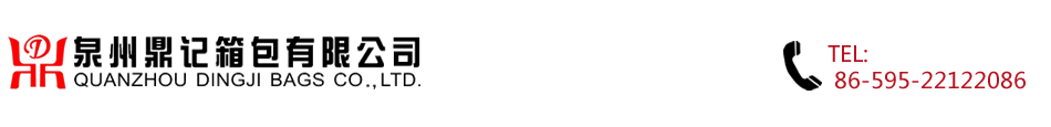Quanzhou Dingji Bags Co.,Ltd.